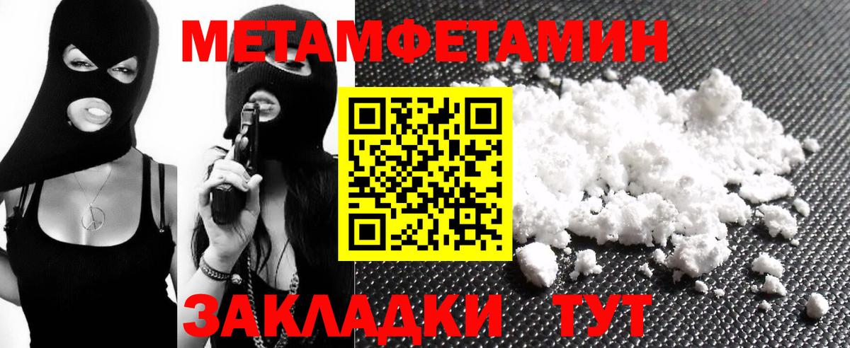 АМФ  Вход с VPN  Бор  Amphetamine 97% 