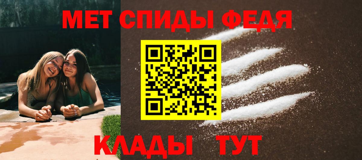 АМФЕТАМИН Розовый Бор