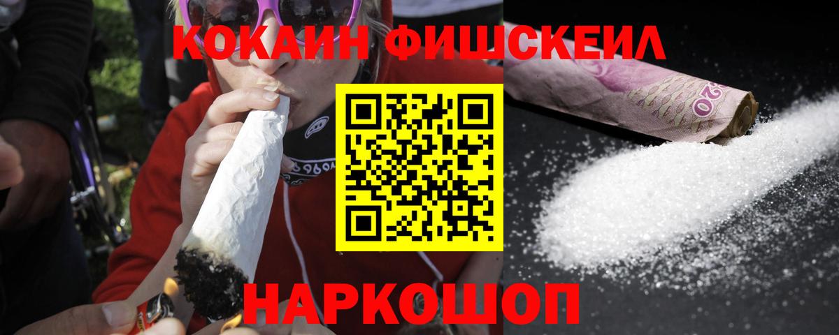 КОКАИН 97% Бор