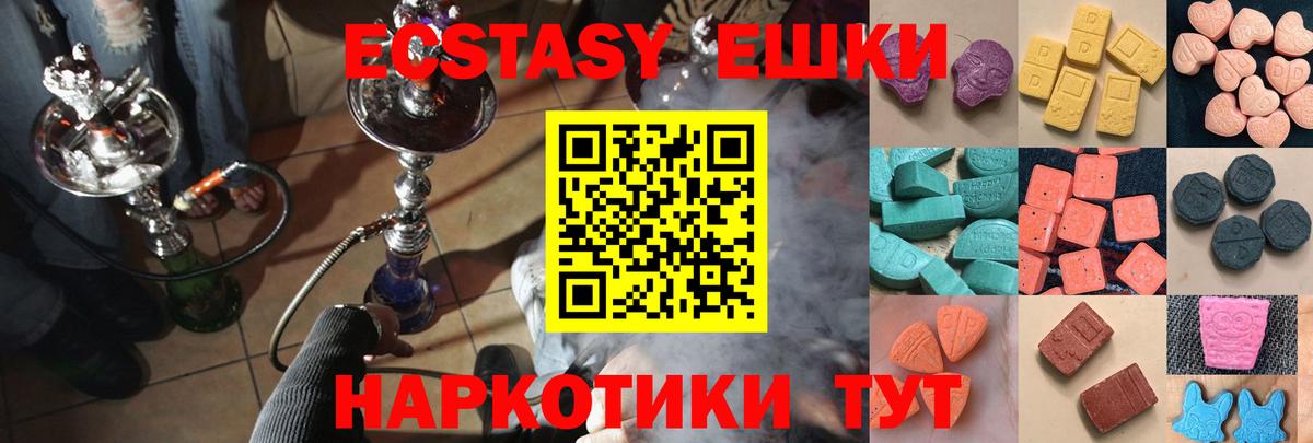 ЭКСТАЗИ Дубай Бор