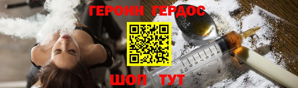 Героин афганец Бор