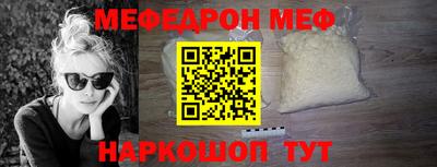 марки nbome Брянск