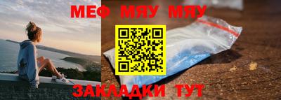 марки nbome Брянск