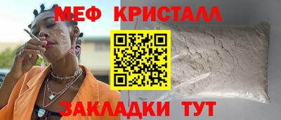 спайс Братск