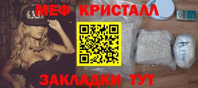 марки nbome Брянск