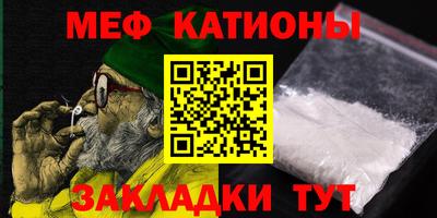 марки nbome Брянск