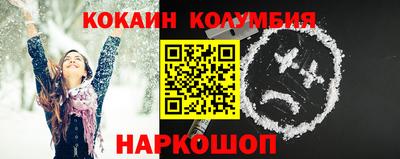 марки nbome Брянск