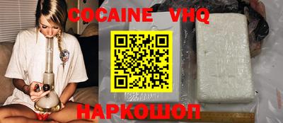 марки nbome Брянск