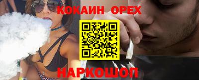 синтетический гашиш Боровичи