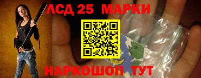 спайс Братск