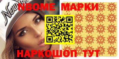 синтетический гашиш Боровичи