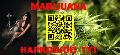 синтетический гашиш Боровичи