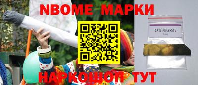 синтетический гашиш Боровичи