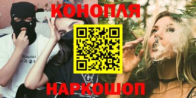марки nbome Брянск