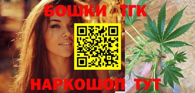 синтетический гашиш Боровичи