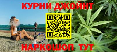 спайс Братск