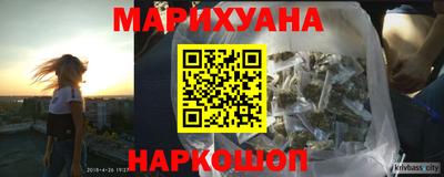 марки nbome Брянск