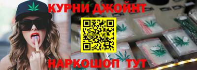 синтетический гашиш Боровичи