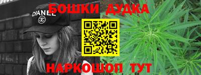 марки nbome Брянск