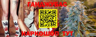 спайс Братск