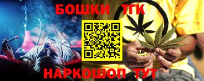 синтетический гашиш Боровичи