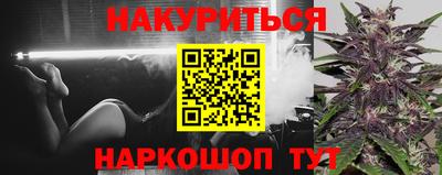 спайс Братск