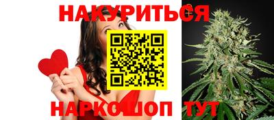 синтетический гашиш Боровичи
