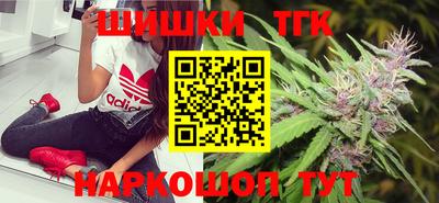 спайс Братск