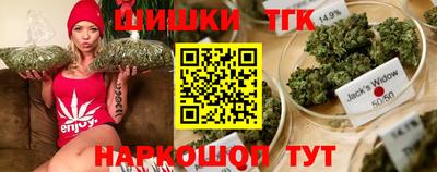 спайс Братск