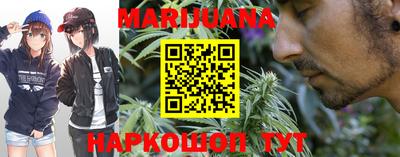 синтетический гашиш Боровичи