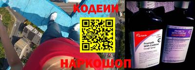 спайс Братск