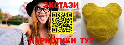 синтетический гашиш Боровичи