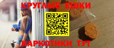 синтетический гашиш Боровичи