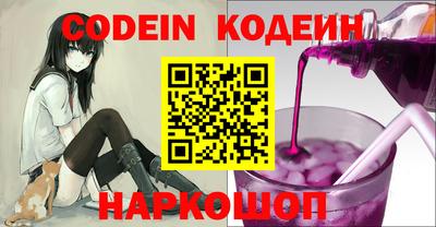 марки nbome Брянск