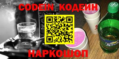 спайс Братск