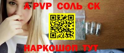 марки nbome Брянск
