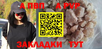 синтетический гашиш Боровичи