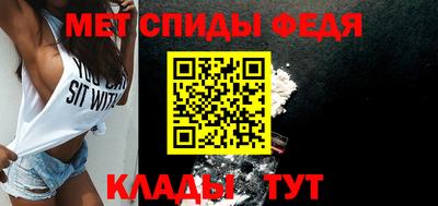 марки nbome Брянск