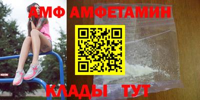 марки nbome Брянск