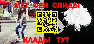 синтетический гашиш Боровичи