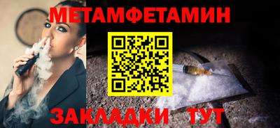 спайс Братск