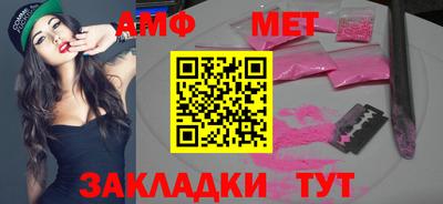 спайс Братск
