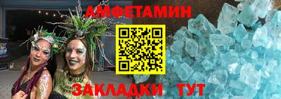 спайс Братск