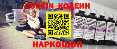 синтетический гашиш Боровичи