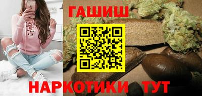 синтетический гашиш Боровичи