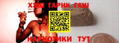 синтетический гашиш Боровичи