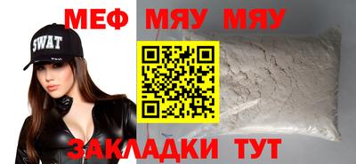 спайс Братск
