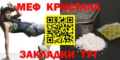 спайс Братск