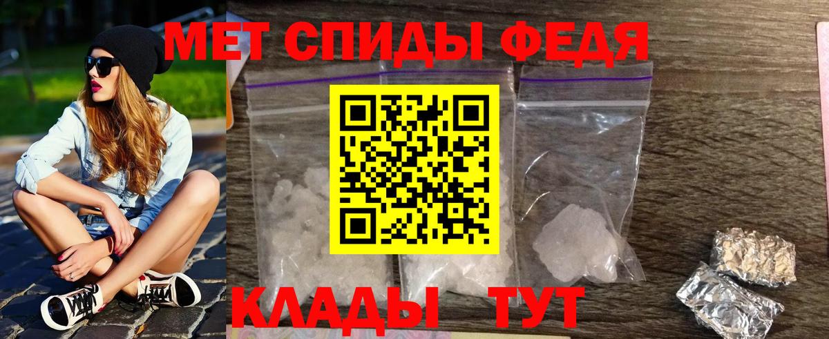 Бор  Метамфетамин кристалл  Метамфетамин кристалл  Вход с VPN 