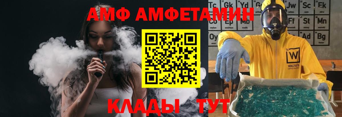 Как найти наркотики?  Мефедрон   A PVP СК   Cocaine  Вход с VPN  МДМА  Бор  Бошки Шишки  Гашиш 